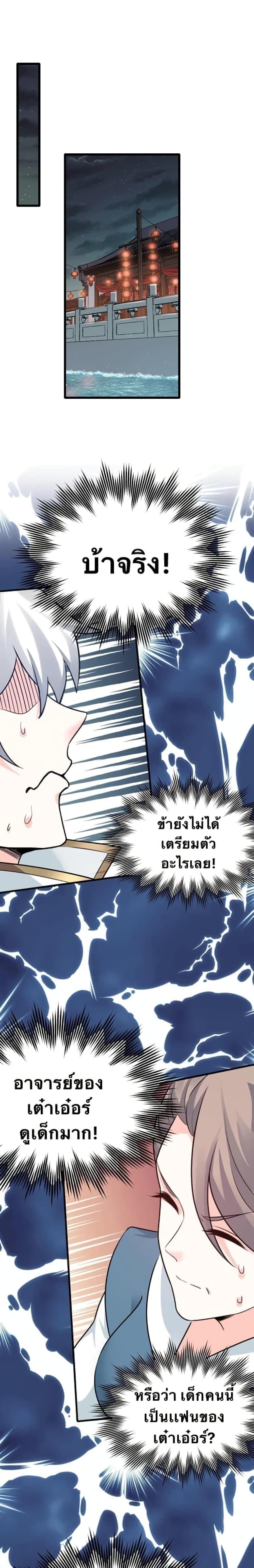Manga-lc-com อ่านมังงะ อ่านการ์ตูน ออนไลน์ ฟรี Godsian Masian from another world ตอนที่ 1 2 3 4 5 6 7 8 9 10 11 12 13 14 ฟรี ไม่มีโฆษณา Manga-lc - อ่าน มังงะ อ่าน การ์ตูน ออนไลน์ อ่านมังงะ ฟรี