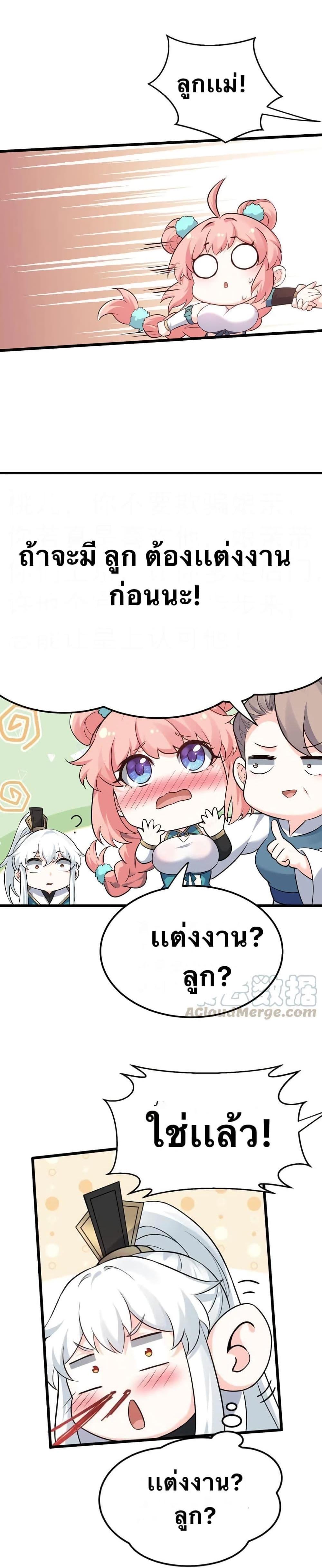 Manga-lc-com อ่านมังงะ อ่านการ์ตูน ออนไลน์ ฟรี Godsian Masian from another world ตอนที่ 1 2 3 4 5 6 7 8 9 10 11 12 13 14 ฟรี ไม่มีโฆษณา Manga-lc - อ่าน มังงะ อ่าน การ์ตูน ออนไลน์ อ่านมังงะ ฟรี