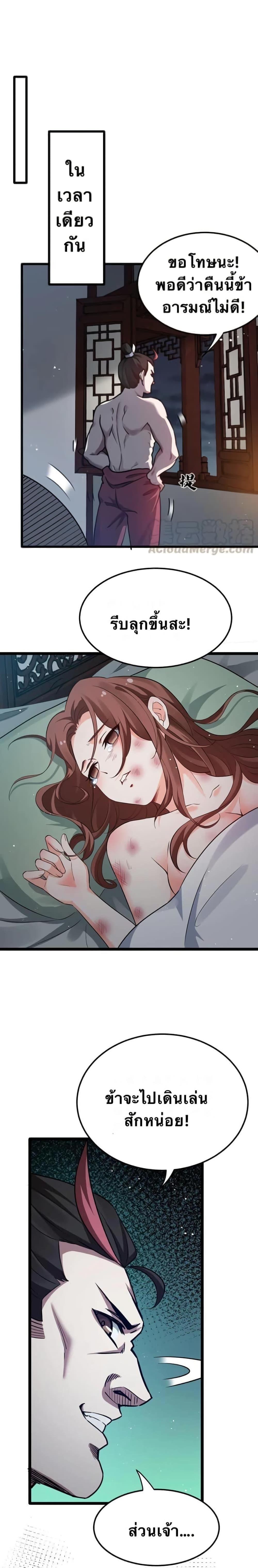 Manga-lc-com อ่านมังงะ อ่านการ์ตูน ออนไลน์ ฟรี Godsian Masian from another world ตอนที่ 1 2 3 4 5 6 7 8 9 10 11 12 13 14 ฟรี ไม่มีโฆษณา Manga-lc - อ่าน มังงะ อ่าน การ์ตูน ออนไลน์ อ่านมังงะ ฟรี