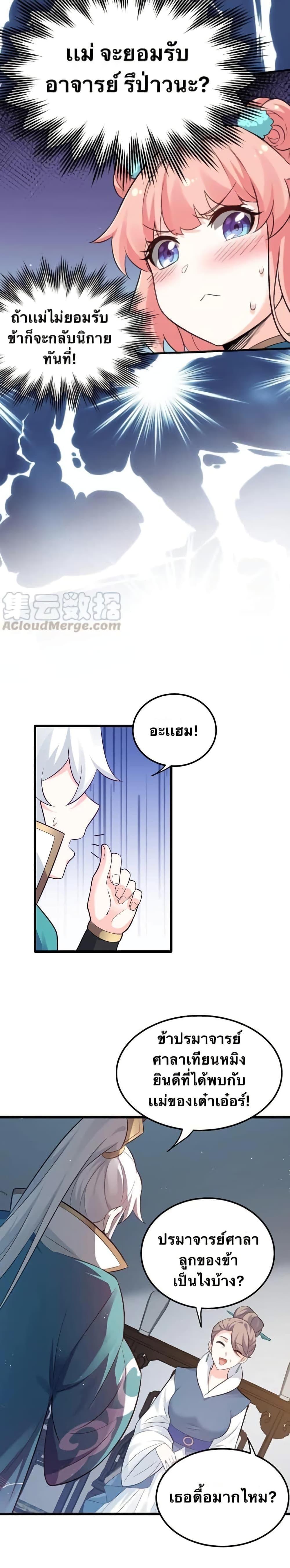 Manga-lc-com อ่านมังงะ อ่านการ์ตูน ออนไลน์ ฟรี Godsian Masian from another world ตอนที่ 1 2 3 4 5 6 7 8 9 10 11 12 13 14 ฟรี ไม่มีโฆษณา Manga-lc - อ่าน มังงะ อ่าน การ์ตูน ออนไลน์ อ่านมังงะ ฟรี