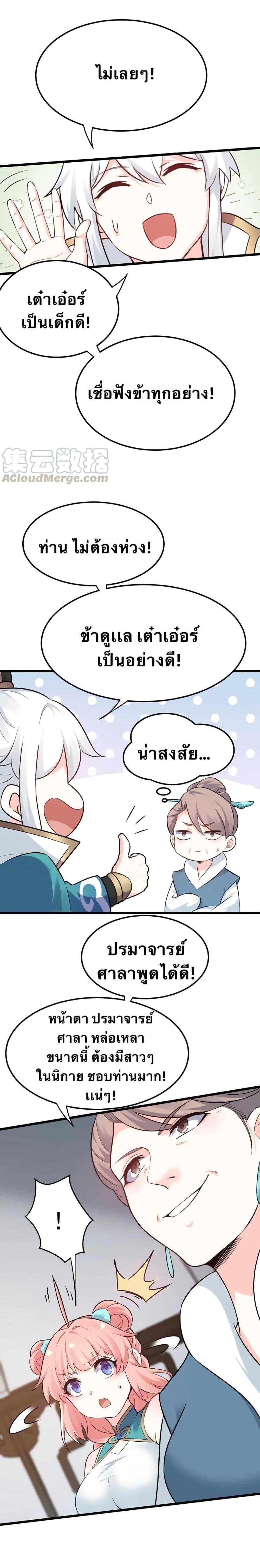 Manga-lc-com อ่านมังงะ อ่านการ์ตูน ออนไลน์ ฟรี Godsian Masian from another world ตอนที่ 1 2 3 4 5 6 7 8 9 10 11 12 13 14 ฟรี ไม่มีโฆษณา Manga-lc - อ่าน มังงะ อ่าน การ์ตูน ออนไลน์ อ่านมังงะ ฟรี