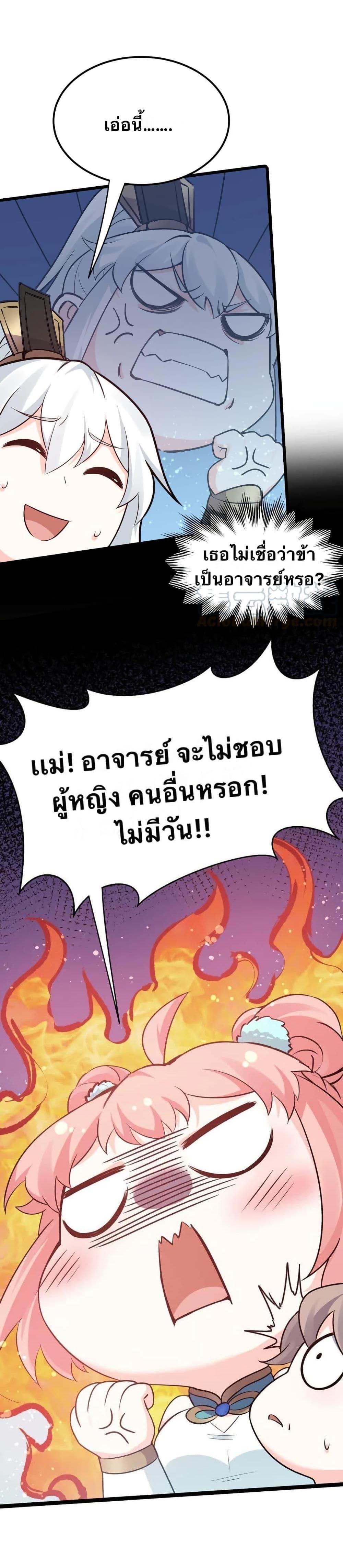 Manga-lc-com อ่านมังงะ อ่านการ์ตูน ออนไลน์ ฟรี Godsian Masian from another world ตอนที่ 1 2 3 4 5 6 7 8 9 10 11 12 13 14 ฟรี ไม่มีโฆษณา Manga-lc - อ่าน มังงะ อ่าน การ์ตูน ออนไลน์ อ่านมังงะ ฟรี