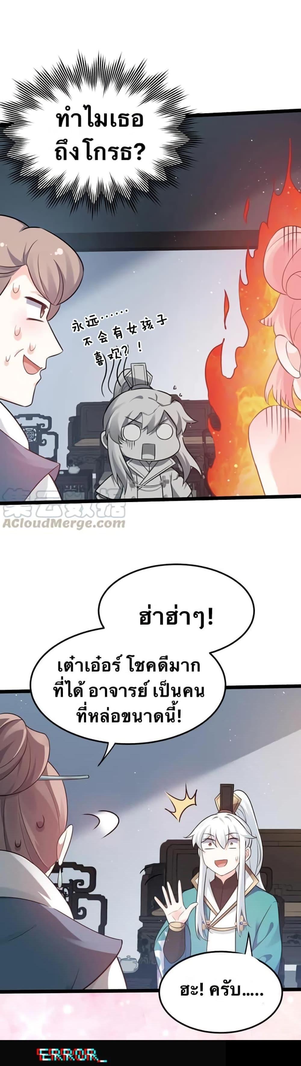 Manga-lc-com อ่านมังงะ อ่านการ์ตูน ออนไลน์ ฟรี Godsian Masian from another world ตอนที่ 1 2 3 4 5 6 7 8 9 10 11 12 13 14 ฟรี ไม่มีโฆษณา Manga-lc - อ่าน มังงะ อ่าน การ์ตูน ออนไลน์ อ่านมังงะ ฟรี