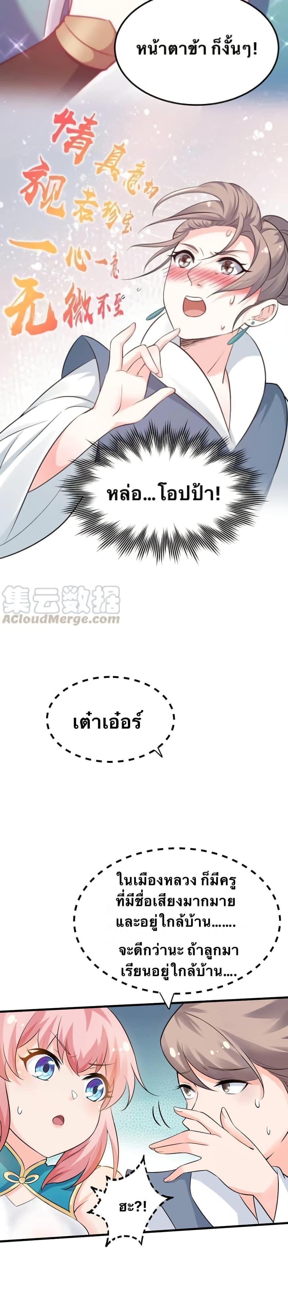 Manga-lc-com อ่านมังงะ อ่านการ์ตูน ออนไลน์ ฟรี Godsian Masian from another world ตอนที่ 1 2 3 4 5 6 7 8 9 10 11 12 13 14 ฟรี ไม่มีโฆษณา Manga-lc - อ่าน มังงะ อ่าน การ์ตูน ออนไลน์ อ่านมังงะ ฟรี