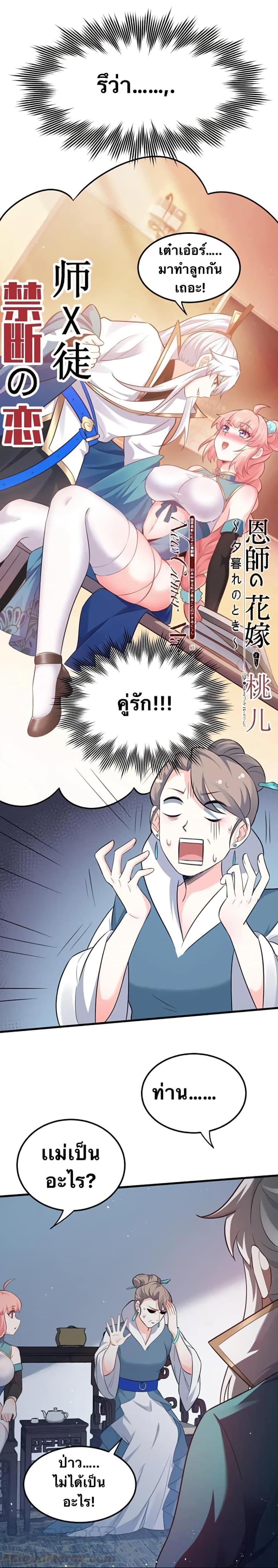 Manga-lc-com อ่านมังงะ อ่านการ์ตูน ออนไลน์ ฟรี Godsian Masian from another world ตอนที่ 1 2 3 4 5 6 7 8 9 10 11 12 13 14 ฟรี ไม่มีโฆษณา Manga-lc - อ่าน มังงะ อ่าน การ์ตูน ออนไลน์ อ่านมังงะ ฟรี