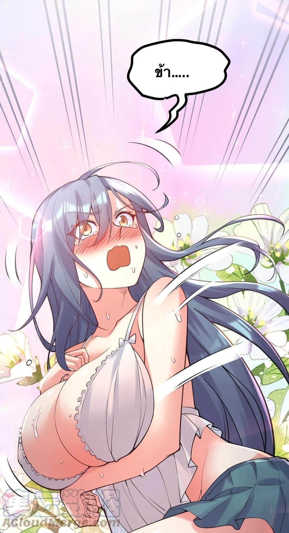 Manga-lc-com อ่านมังงะ อ่านการ์ตูน ออนไลน์ ฟรี Godsian Masian from another world ตอนที่ 1 2 3 4 5 6 7 8 9 10 11 12 13 14 ฟรี ไม่มีโฆษณา Manga-lc - อ่าน มังงะ อ่าน การ์ตูน ออนไลน์ อ่านมังงะ ฟรี