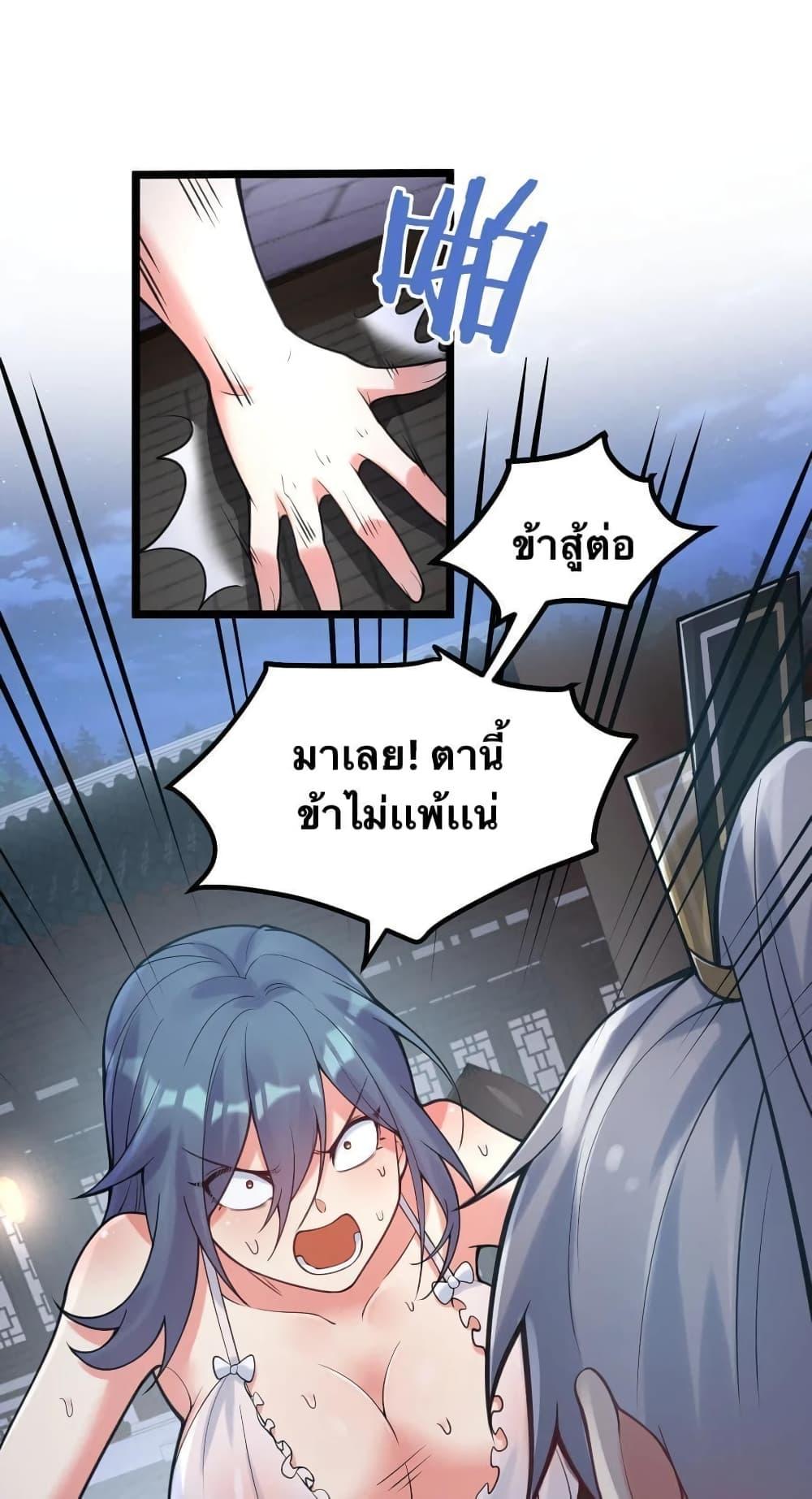 Manga-lc-com อ่านมังงะ อ่านการ์ตูน ออนไลน์ ฟรี Godsian Masian from another world ตอนที่ 1 2 3 4 5 6 7 8 9 10 11 12 13 14 ฟรี ไม่มีโฆษณา Manga-lc - อ่าน มังงะ อ่าน การ์ตูน ออนไลน์ อ่านมังงะ ฟรี