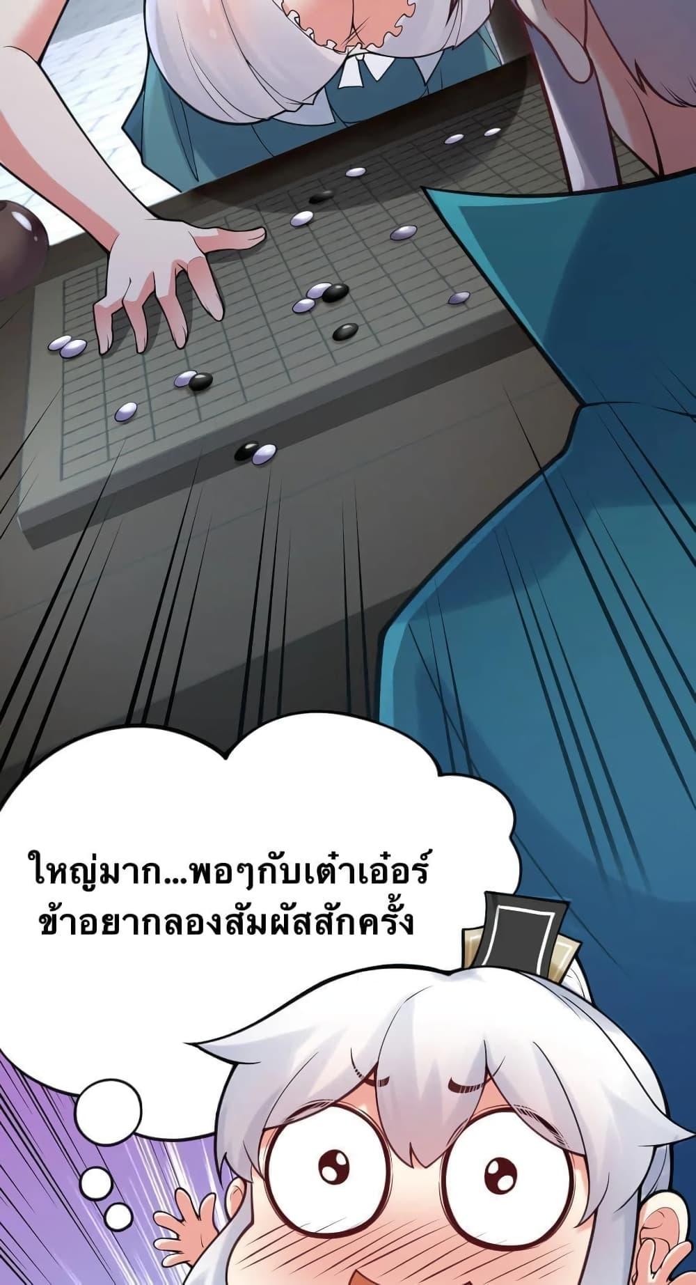 Manga-lc-com อ่านมังงะ อ่านการ์ตูน ออนไลน์ ฟรี Godsian Masian from another world ตอนที่ 1 2 3 4 5 6 7 8 9 10 11 12 13 14 ฟรี ไม่มีโฆษณา Manga-lc - อ่าน มังงะ อ่าน การ์ตูน ออนไลน์ อ่านมังงะ ฟรี