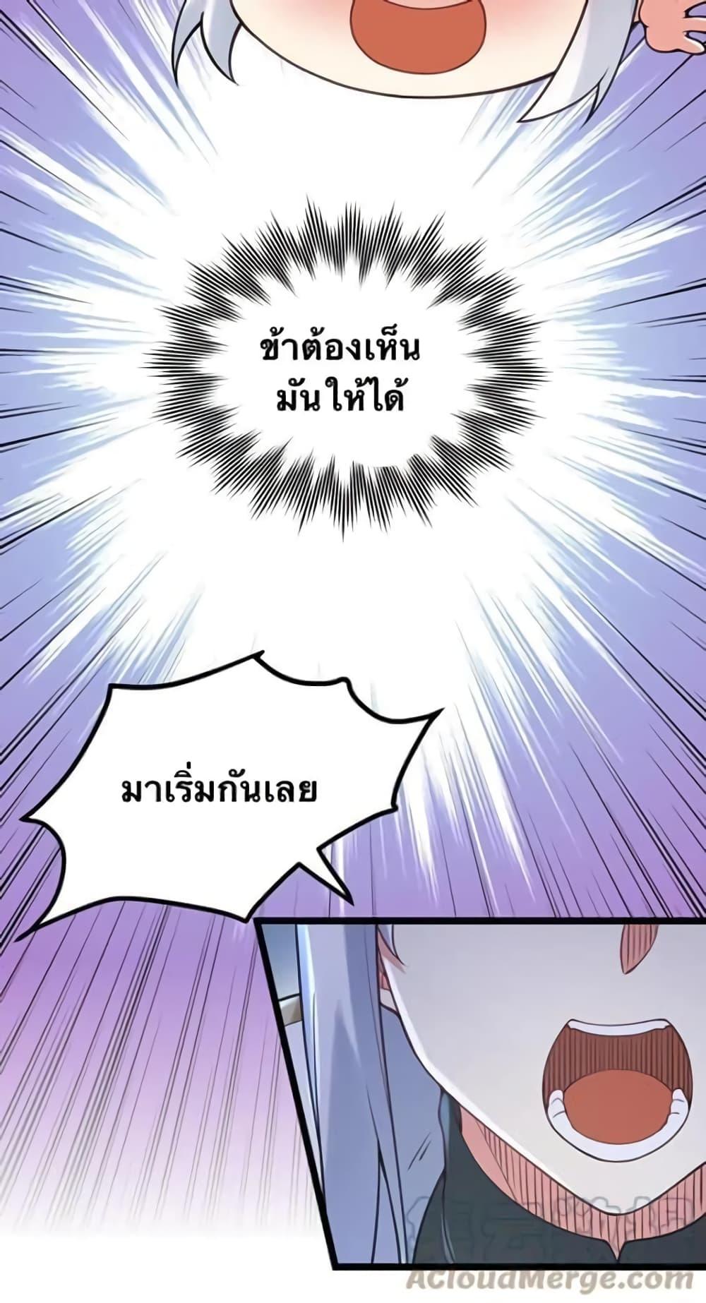 Manga-lc-com อ่านมังงะ อ่านการ์ตูน ออนไลน์ ฟรี Godsian Masian from another world ตอนที่ 1 2 3 4 5 6 7 8 9 10 11 12 13 14 ฟรี ไม่มีโฆษณา Manga-lc - อ่าน มังงะ อ่าน การ์ตูน ออนไลน์ อ่านมังงะ ฟรี