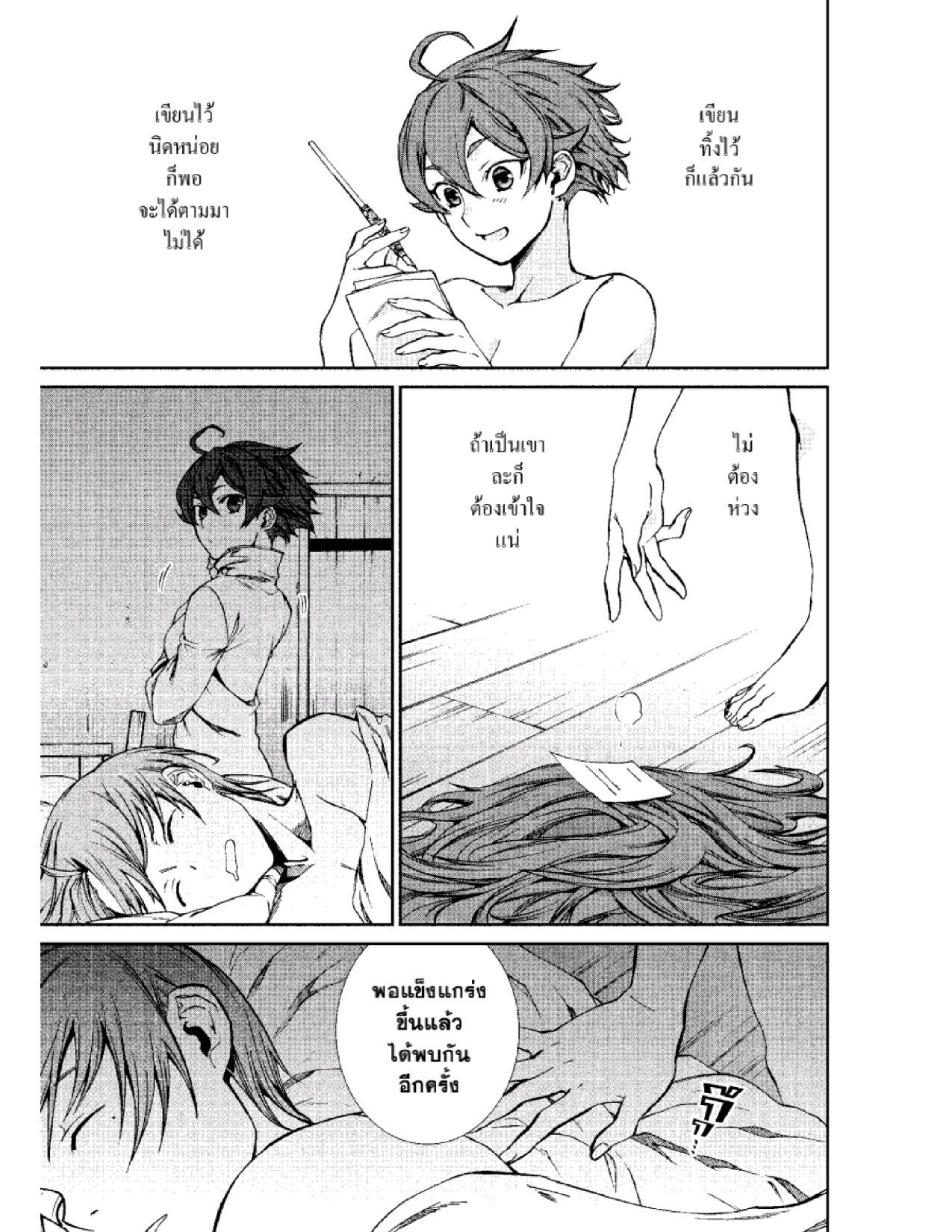 Manga-lc-com อ่านมังงะ อ่านการ์ตูน ออนไลน์ ฟรี Mushoku Tensei ตอนที่ 1 2 3 4 5 6 7 8 9 10 11 12 13 14 ฟรี ไม่มีโฆษณา Manga-lc - อ่าน มังงะ อ่าน การ์ตูน ออนไลน์ อ่านมังงะ ฟรี