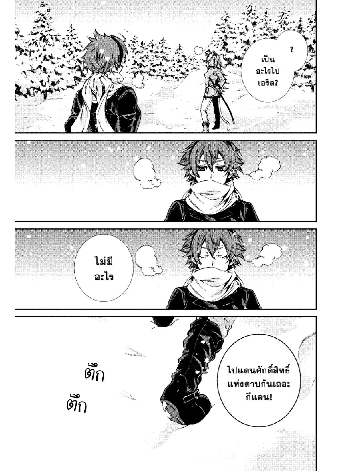 Manga-lc-com อ่านมังงะ อ่านการ์ตูน ออนไลน์ ฟรี Mushoku Tensei ตอนที่ 1 2 3 4 5 6 7 8 9 10 11 12 13 14 ฟรี ไม่มีโฆษณา Manga-lc - อ่าน มังงะ อ่าน การ์ตูน ออนไลน์ อ่านมังงะ ฟรี