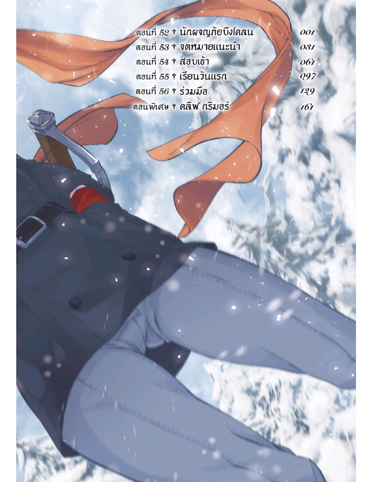 Manga-lc-com อ่านมังงะ อ่านการ์ตูน ออนไลน์ ฟรี Mushoku Tensei ตอนที่ 1 2 3 4 5 6 7 8 9 10 11 12 13 14 ฟรี ไม่มีโฆษณา Manga-lc - อ่าน มังงะ อ่าน การ์ตูน ออนไลน์ อ่านมังงะ ฟรี