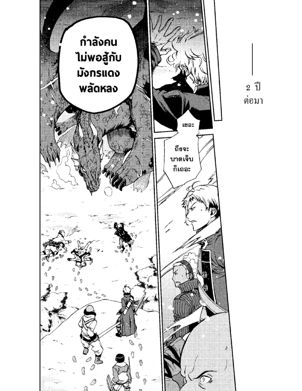 Manga-lc-com อ่านมังงะ อ่านการ์ตูน ออนไลน์ ฟรี Mushoku Tensei ตอนที่ 1 2 3 4 5 6 7 8 9 10 11 12 13 14 ฟรี ไม่มีโฆษณา Manga-lc - อ่าน มังงะ อ่าน การ์ตูน ออนไลน์ อ่านมังงะ ฟรี