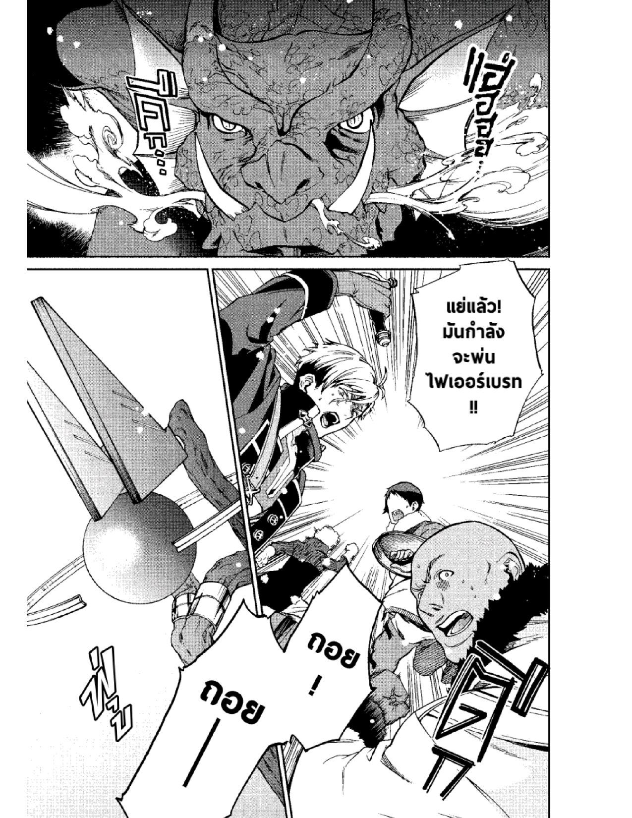 Manga-lc-com อ่านมังงะ อ่านการ์ตูน ออนไลน์ ฟรี Mushoku Tensei ตอนที่ 1 2 3 4 5 6 7 8 9 10 11 12 13 14 ฟรี ไม่มีโฆษณา Manga-lc - อ่าน มังงะ อ่าน การ์ตูน ออนไลน์ อ่านมังงะ ฟรี