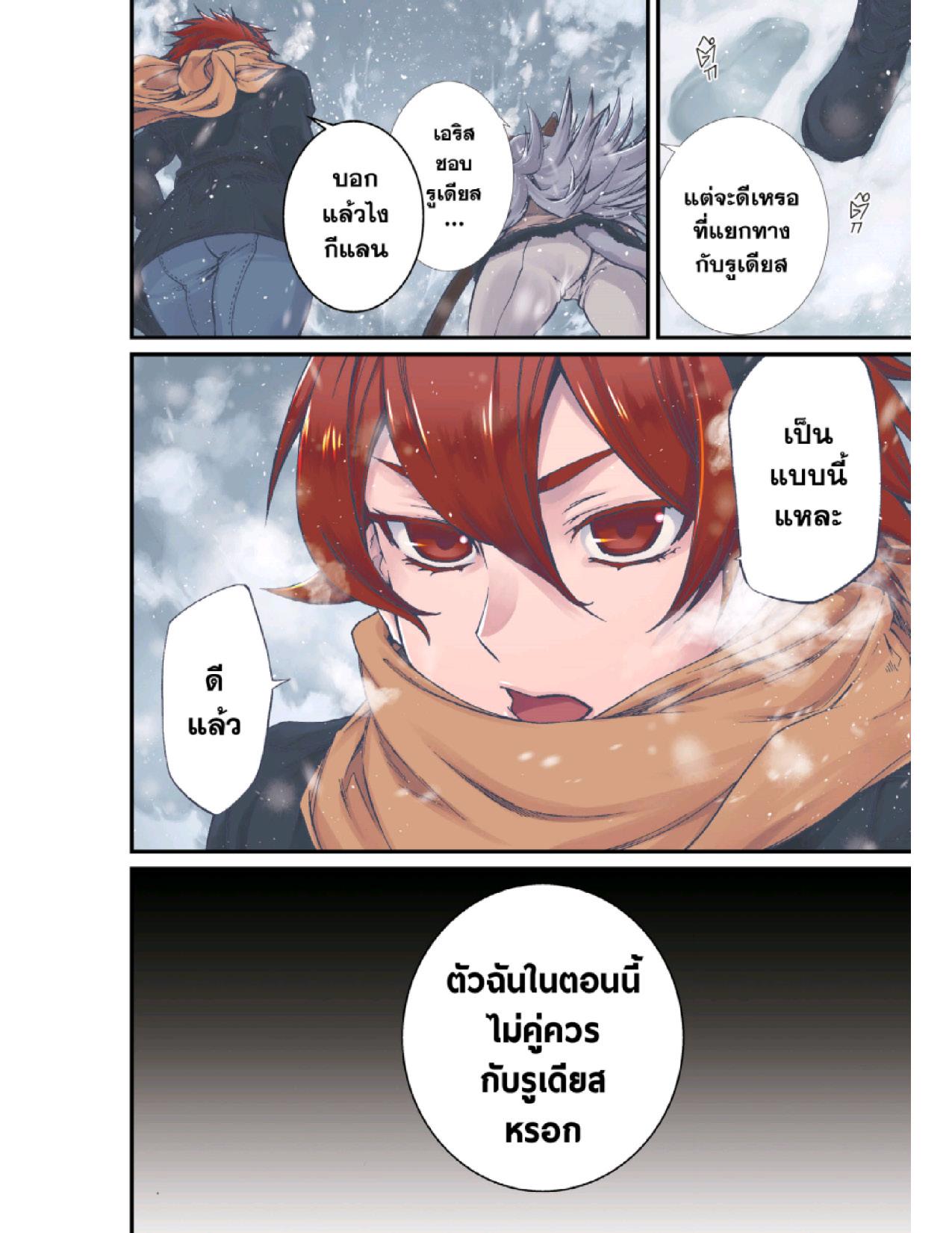 Manga-lc-com อ่านมังงะ อ่านการ์ตูน ออนไลน์ ฟรี Mushoku Tensei ตอนที่ 1 2 3 4 5 6 7 8 9 10 11 12 13 14 ฟรี ไม่มีโฆษณา Manga-lc - อ่าน มังงะ อ่าน การ์ตูน ออนไลน์ อ่านมังงะ ฟรี