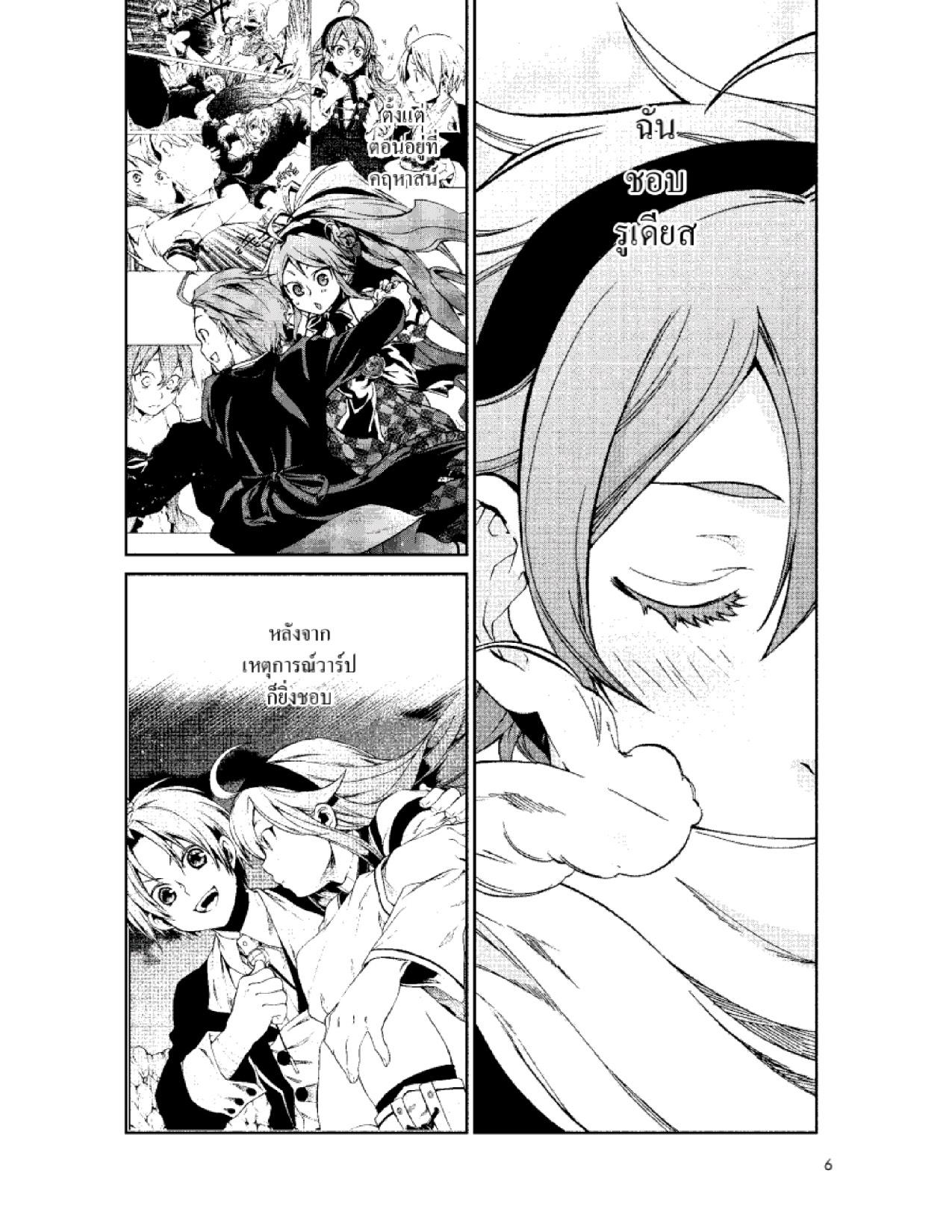 Manga-lc-com อ่านมังงะ อ่านการ์ตูน ออนไลน์ ฟรี Mushoku Tensei ตอนที่ 1 2 3 4 5 6 7 8 9 10 11 12 13 14 ฟรี ไม่มีโฆษณา Manga-lc - อ่าน มังงะ อ่าน การ์ตูน ออนไลน์ อ่านมังงะ ฟรี