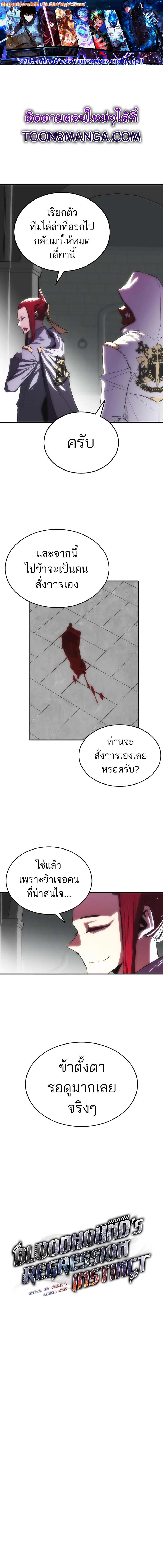 Manga-lc-com อ่านมังงะ อ่านการ์ตูน ออนไลน์ ฟรี Bloodhound’s Regression Instinct ตอนที่ 1 2 3 4 5 6 7 8 9 10 11 12 13 14 ฟรี ไม่มีโฆษณา Manga-lc - อ่าน มังงะ อ่าน การ์ตูน ออนไลน์ อ่านมังงะ ฟรี