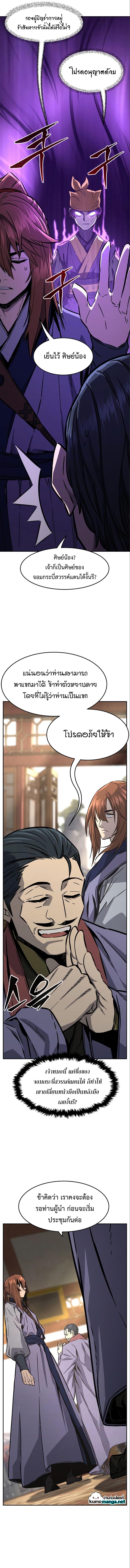 Manga-lc-com อ่านมังงะ อ่านการ์ตูน ออนไลน์ ฟรี Absolute Sword Sense ตอนที่ 1 2 3 4 5 6 7 8 9 10 11 12 13 14 ฟรี ไม่มีโฆษณา Manga-lc - อ่าน มังงะ อ่าน การ์ตูน ออนไลน์ อ่านมังงะ ฟรี