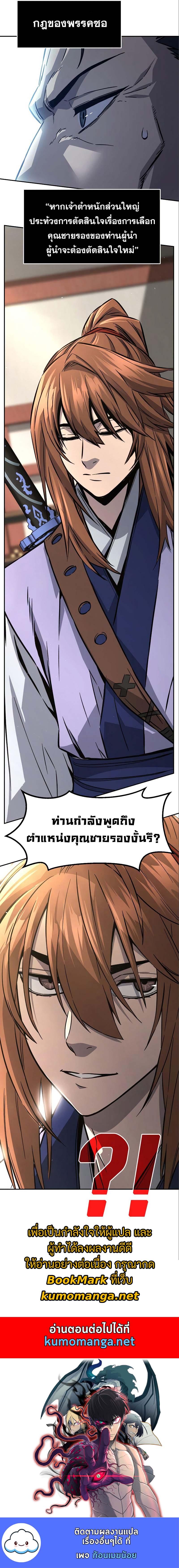 Manga-lc-com อ่านมังงะ อ่านการ์ตูน ออนไลน์ ฟรี Absolute Sword Sense ตอนที่ 1 2 3 4 5 6 7 8 9 10 11 12 13 14 ฟรี ไม่มีโฆษณา Manga-lc - อ่าน มังงะ อ่าน การ์ตูน ออนไลน์ อ่านมังงะ ฟรี