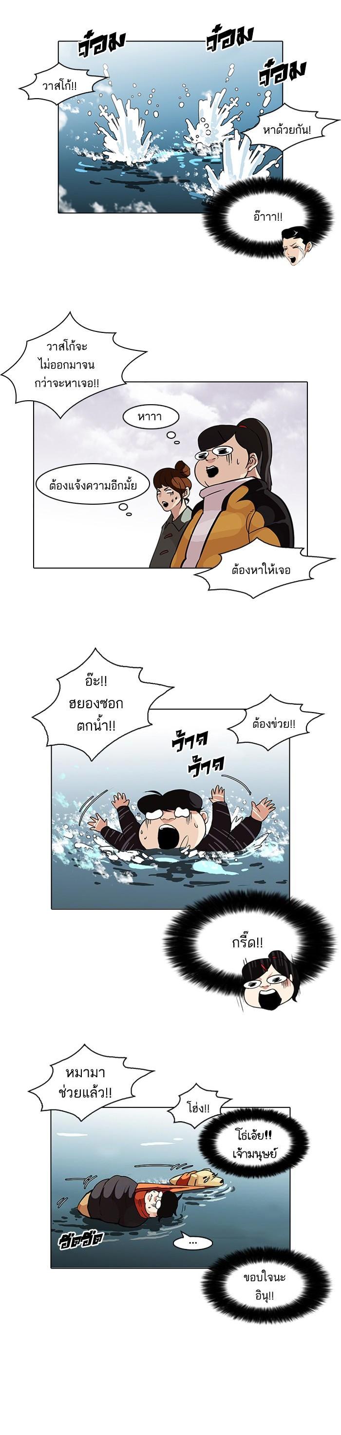 Manga-lc-com อ่านมังงะ อ่านการ์ตูน ออนไลน์ ฟรี Lookism ตอนที่ 1 2 3 4 5 6 7 8 9 10 11 12 13 14 ฟรี ไม่มีโฆษณา Manga-lc - อ่าน มังงะ อ่าน การ์ตูน ออนไลน์ อ่านมังงะ ฟรี