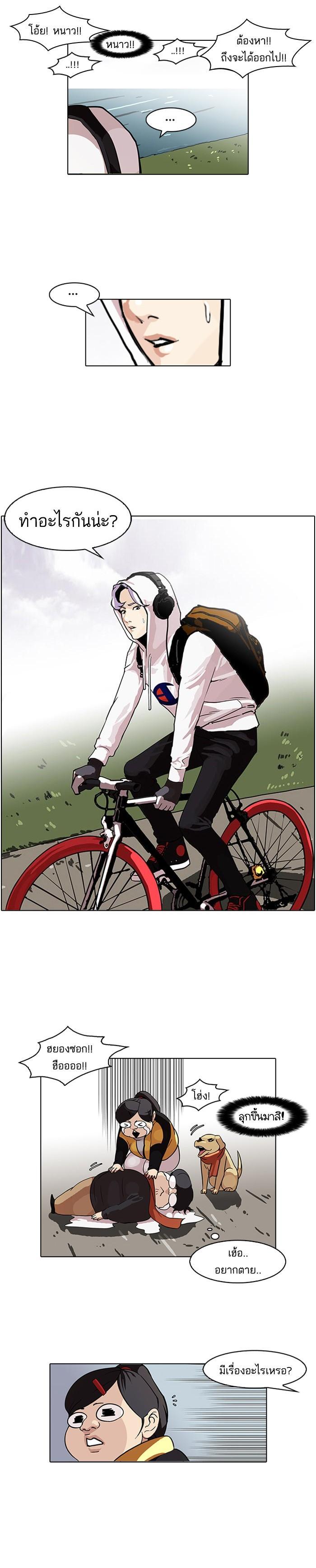 Manga-lc-com อ่านมังงะ อ่านการ์ตูน ออนไลน์ ฟรี Lookism ตอนที่ 1 2 3 4 5 6 7 8 9 10 11 12 13 14 ฟรี ไม่มีโฆษณา Manga-lc - อ่าน มังงะ อ่าน การ์ตูน ออนไลน์ อ่านมังงะ ฟรี