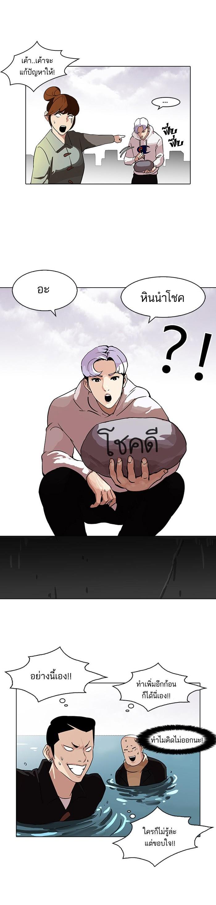 Manga-lc-com อ่านมังงะ อ่านการ์ตูน ออนไลน์ ฟรี Lookism ตอนที่ 1 2 3 4 5 6 7 8 9 10 11 12 13 14 ฟรี ไม่มีโฆษณา Manga-lc - อ่าน มังงะ อ่าน การ์ตูน ออนไลน์ อ่านมังงะ ฟรี