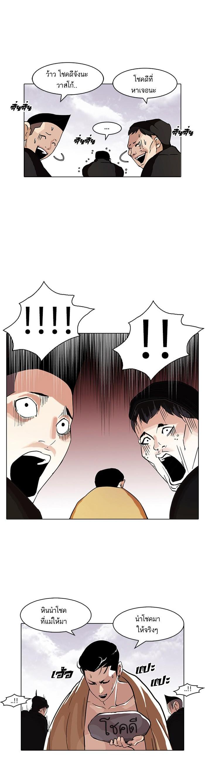 Manga-lc-com อ่านมังงะ อ่านการ์ตูน ออนไลน์ ฟรี Lookism ตอนที่ 1 2 3 4 5 6 7 8 9 10 11 12 13 14 ฟรี ไม่มีโฆษณา Manga-lc - อ่าน มังงะ อ่าน การ์ตูน ออนไลน์ อ่านมังงะ ฟรี