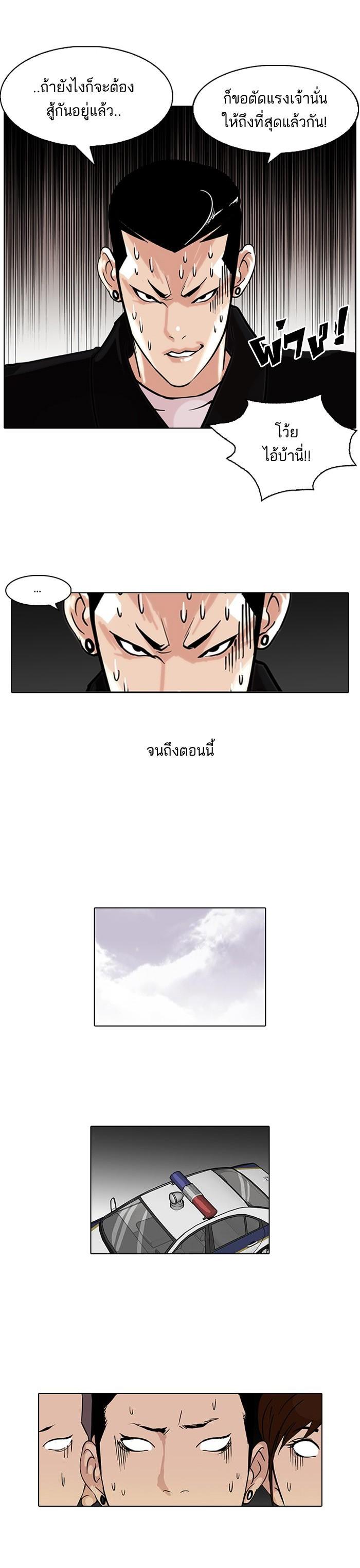 Manga-lc-com อ่านมังงะ อ่านการ์ตูน ออนไลน์ ฟรี Lookism ตอนที่ 1 2 3 4 5 6 7 8 9 10 11 12 13 14 ฟรี ไม่มีโฆษณา Manga-lc - อ่าน มังงะ อ่าน การ์ตูน ออนไลน์ อ่านมังงะ ฟรี