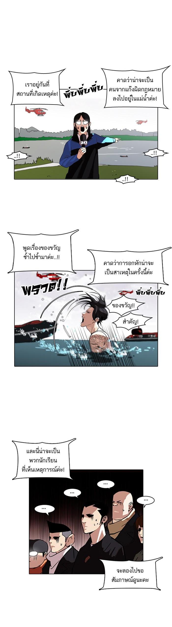 Manga-lc-com อ่านมังงะ อ่านการ์ตูน ออนไลน์ ฟรี Lookism ตอนที่ 1 2 3 4 5 6 7 8 9 10 11 12 13 14 ฟรี ไม่มีโฆษณา Manga-lc - อ่าน มังงะ อ่าน การ์ตูน ออนไลน์ อ่านมังงะ ฟรี