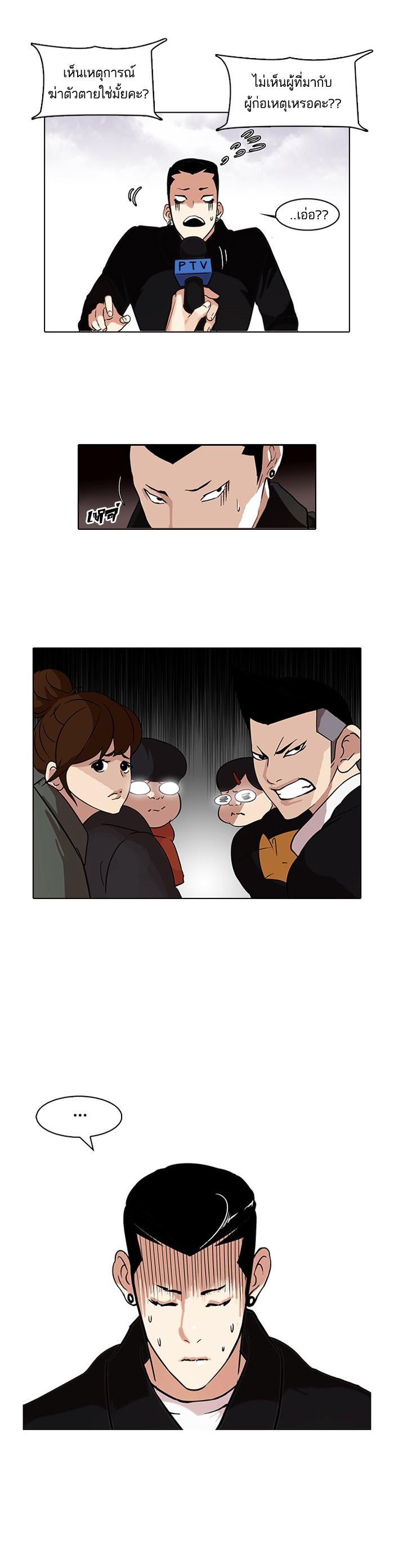 Manga-lc-com อ่านมังงะ อ่านการ์ตูน ออนไลน์ ฟรี Lookism ตอนที่ 1 2 3 4 5 6 7 8 9 10 11 12 13 14 ฟรี ไม่มีโฆษณา Manga-lc - อ่าน มังงะ อ่าน การ์ตูน ออนไลน์ อ่านมังงะ ฟรี