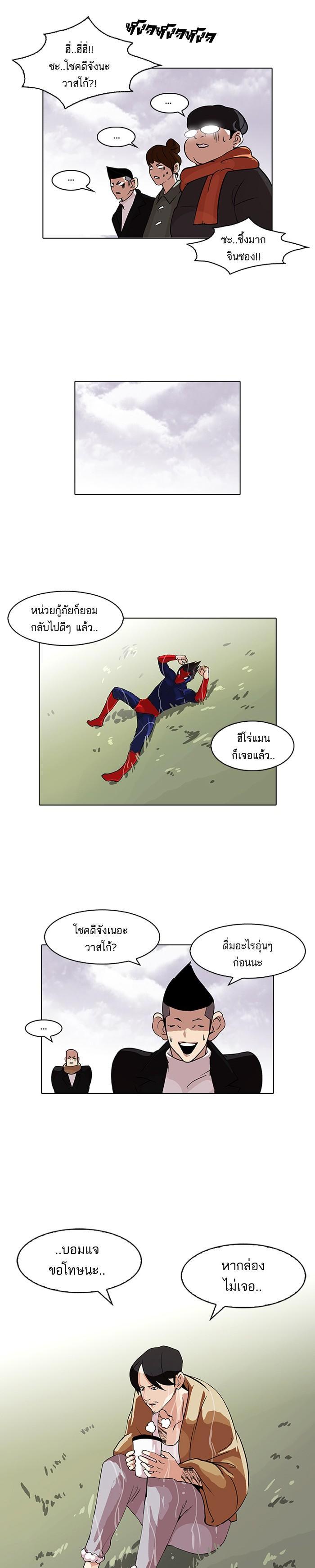 Manga-lc-com อ่านมังงะ อ่านการ์ตูน ออนไลน์ ฟรี Lookism ตอนที่ 1 2 3 4 5 6 7 8 9 10 11 12 13 14 ฟรี ไม่มีโฆษณา Manga-lc - อ่าน มังงะ อ่าน การ์ตูน ออนไลน์ อ่านมังงะ ฟรี