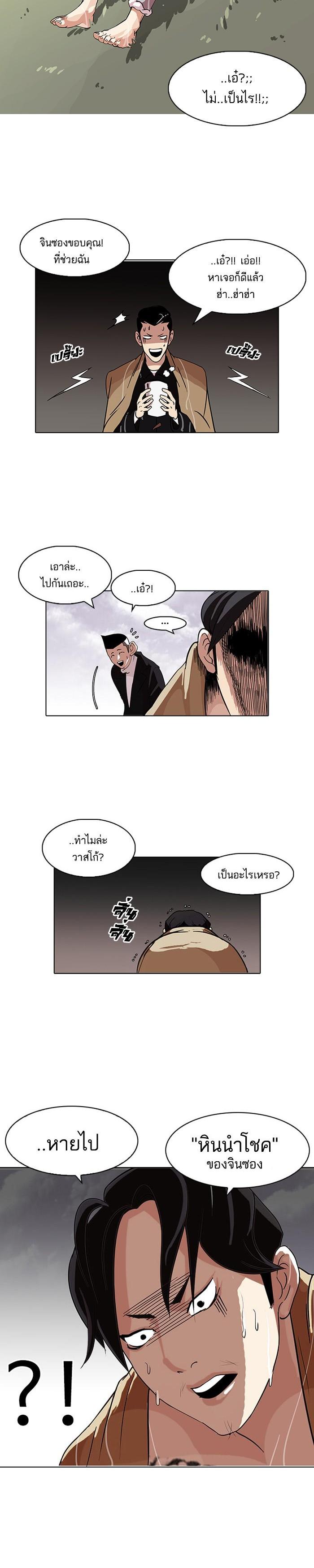 Manga-lc-com อ่านมังงะ อ่านการ์ตูน ออนไลน์ ฟรี Lookism ตอนที่ 1 2 3 4 5 6 7 8 9 10 11 12 13 14 ฟรี ไม่มีโฆษณา Manga-lc - อ่าน มังงะ อ่าน การ์ตูน ออนไลน์ อ่านมังงะ ฟรี