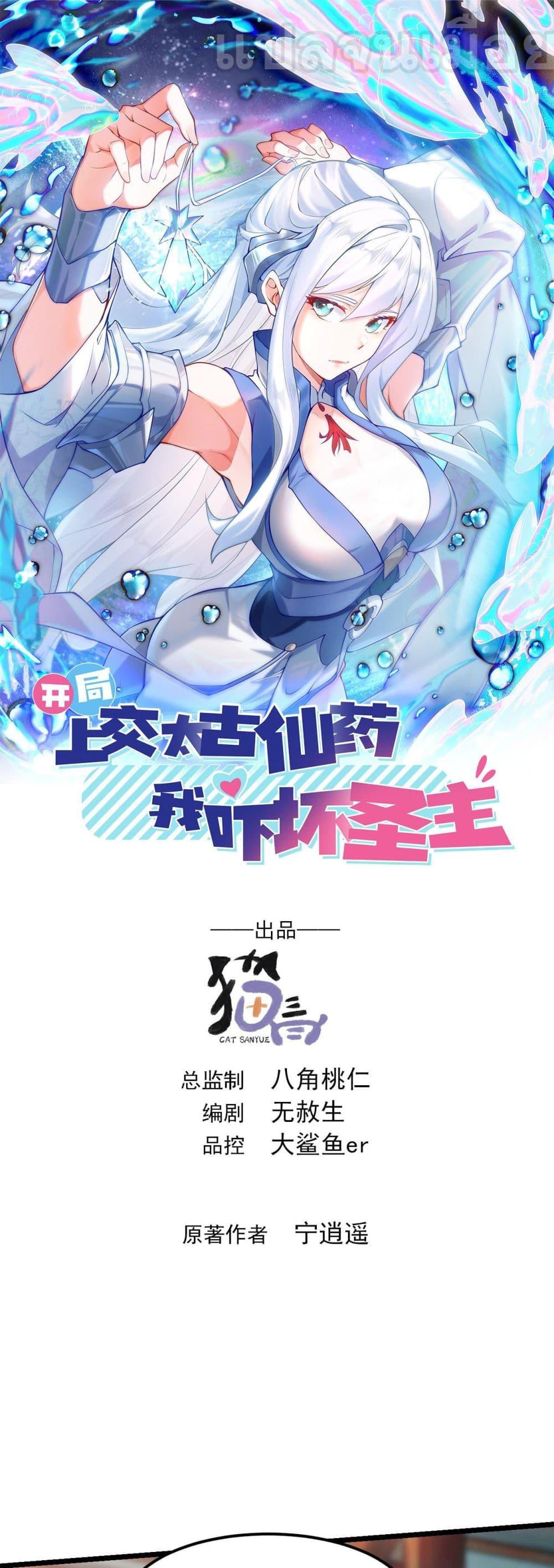 Manga-lc-com อ่านมังงะ อ่านการ์ตูน ออนไลน์ ฟรี มาถึงก็ขายโอสถเ ตอนที่ 1 2 3 4 5 6 7 8 9 10 11 12 13 14 ฟรี ไม่มีโฆษณา Manga-lc - อ่าน มังงะ อ่าน การ์ตูน ออนไลน์ อ่านมังงะ ฟรี