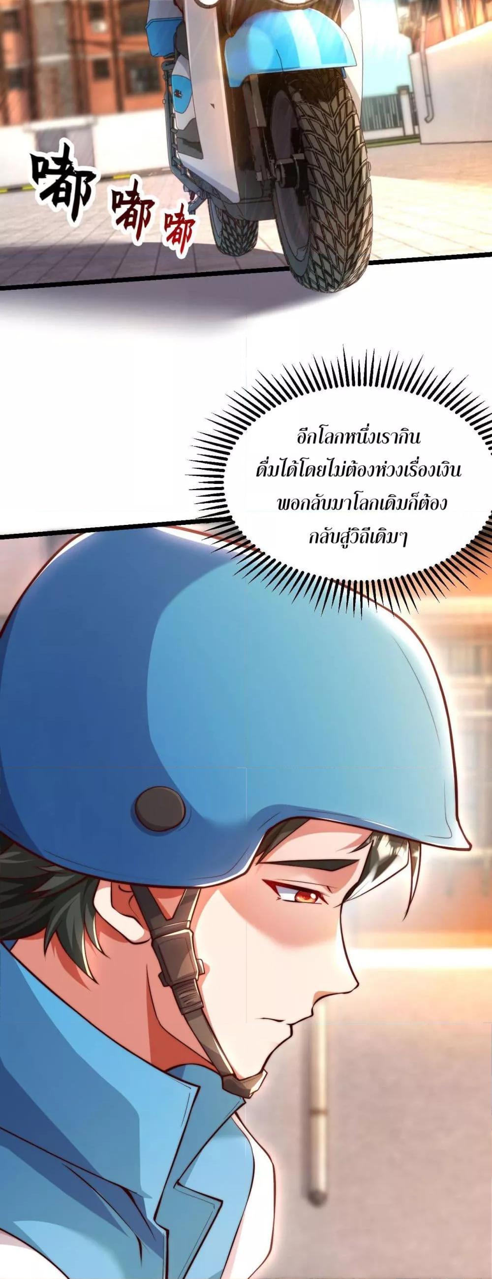 Manga-lc-com อ่านมังงะ อ่านการ์ตูน ออนไลน์ ฟรี มาถึงก็ขายโอสถเ ตอนที่ 1 2 3 4 5 6 7 8 9 10 11 12 13 14 ฟรี ไม่มีโฆษณา Manga-lc - อ่าน มังงะ อ่าน การ์ตูน ออนไลน์ อ่านมังงะ ฟรี