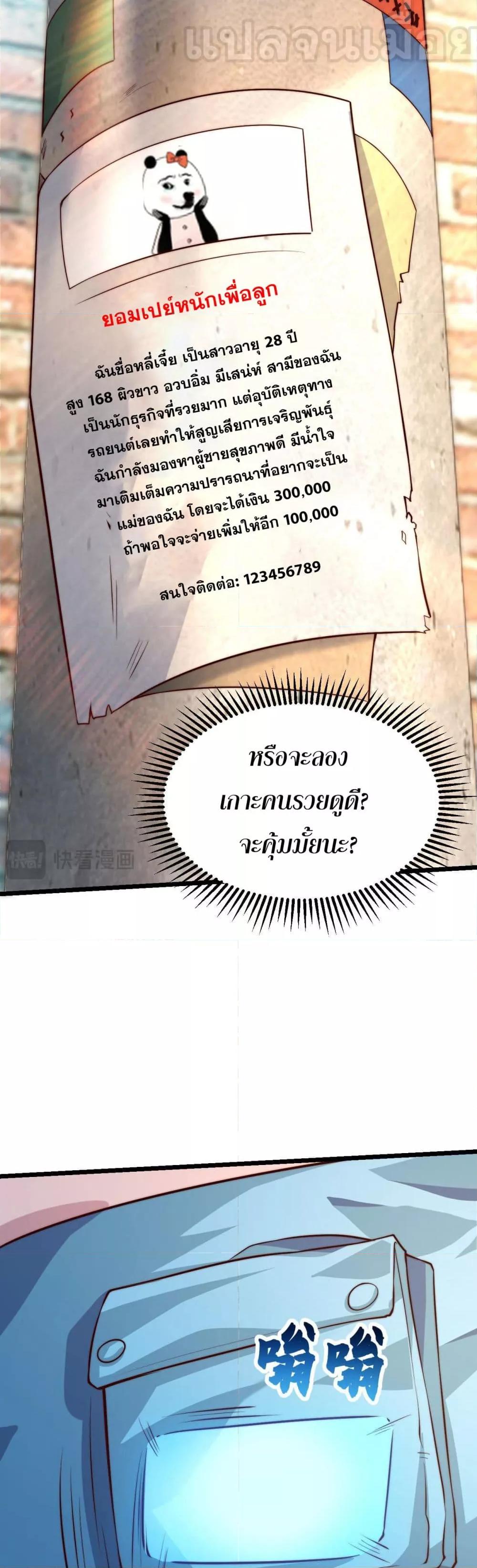 Manga-lc-com อ่านมังงะ อ่านการ์ตูน ออนไลน์ ฟรี มาถึงก็ขายโอสถเ ตอนที่ 1 2 3 4 5 6 7 8 9 10 11 12 13 14 ฟรี ไม่มีโฆษณา Manga-lc - อ่าน มังงะ อ่าน การ์ตูน ออนไลน์ อ่านมังงะ ฟรี