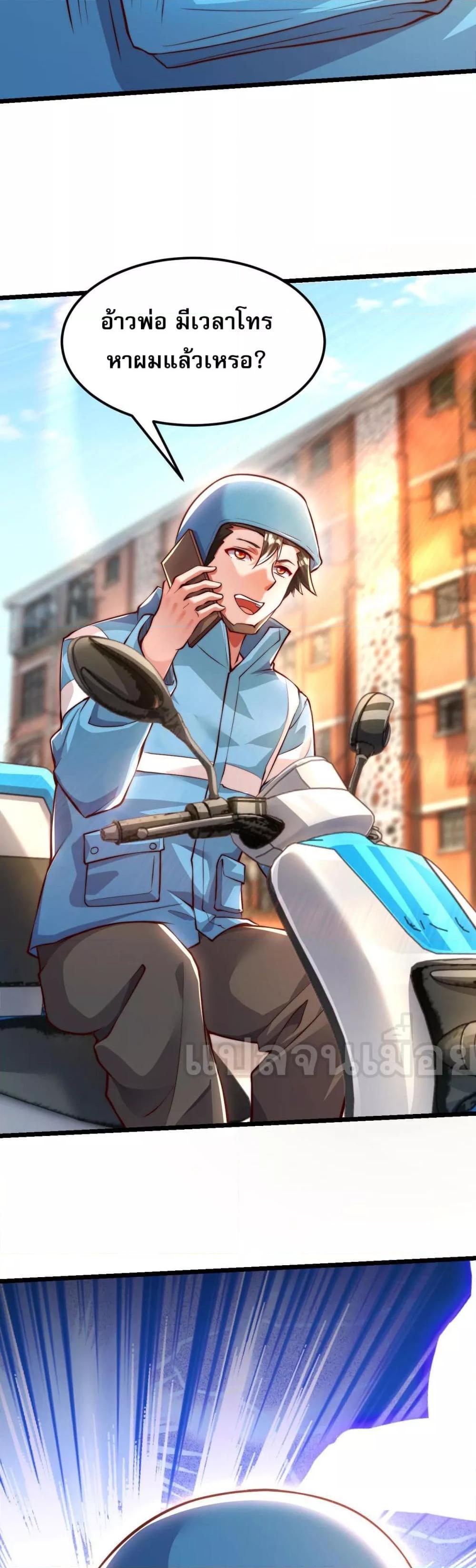 Manga-lc-com อ่านมังงะ อ่านการ์ตูน ออนไลน์ ฟรี มาถึงก็ขายโอสถเ ตอนที่ 1 2 3 4 5 6 7 8 9 10 11 12 13 14 ฟรี ไม่มีโฆษณา Manga-lc - อ่าน มังงะ อ่าน การ์ตูน ออนไลน์ อ่านมังงะ ฟรี