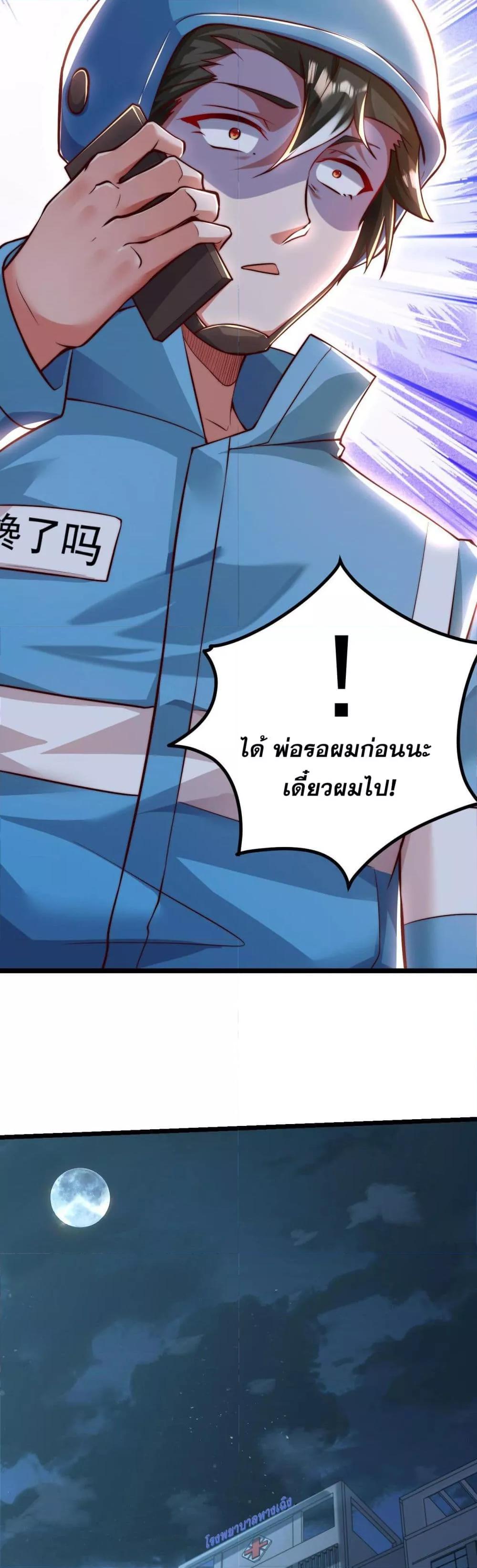Manga-lc-com อ่านมังงะ อ่านการ์ตูน ออนไลน์ ฟรี มาถึงก็ขายโอสถเ ตอนที่ 1 2 3 4 5 6 7 8 9 10 11 12 13 14 ฟรี ไม่มีโฆษณา Manga-lc - อ่าน มังงะ อ่าน การ์ตูน ออนไลน์ อ่านมังงะ ฟรี