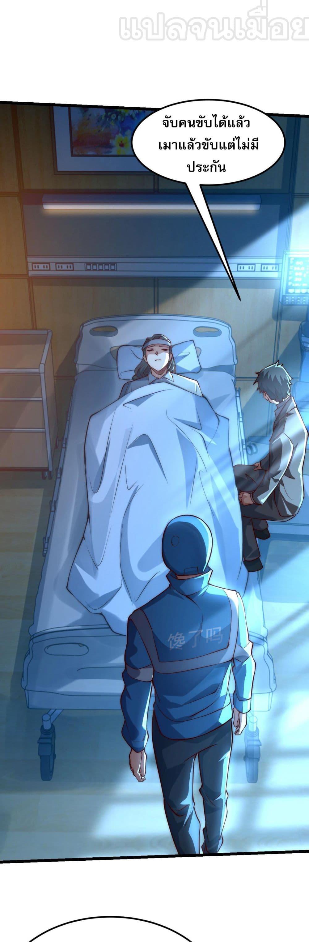 Manga-lc-com อ่านมังงะ อ่านการ์ตูน ออนไลน์ ฟรี มาถึงก็ขายโอสถเ ตอนที่ 1 2 3 4 5 6 7 8 9 10 11 12 13 14 ฟรี ไม่มีโฆษณา Manga-lc - อ่าน มังงะ อ่าน การ์ตูน ออนไลน์ อ่านมังงะ ฟรี