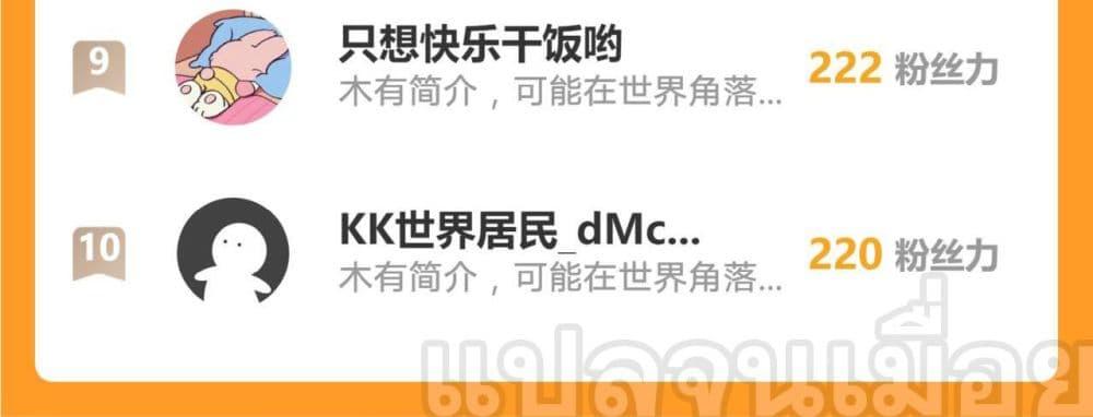 Manga-lc-com อ่านมังงะ อ่านการ์ตูน ออนไลน์ ฟรี มาถึงก็ขายโอสถเ ตอนที่ 1 2 3 4 5 6 7 8 9 10 11 12 13 14 ฟรี ไม่มีโฆษณา Manga-lc - อ่าน มังงะ อ่าน การ์ตูน ออนไลน์ อ่านมังงะ ฟรี