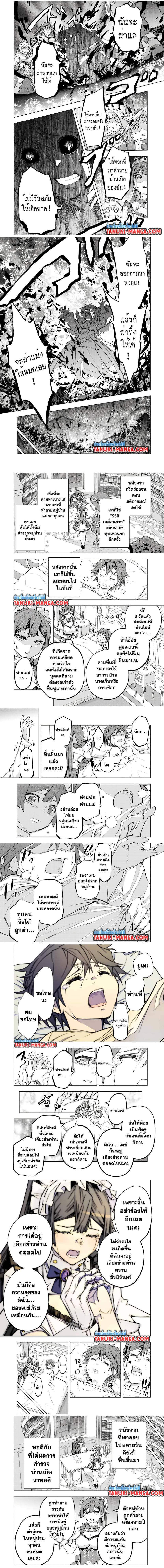 Manga-lc-com อ่านมังงะ อ่านการ์ตูน ออนไลน์ ฟรี Shinjiteita Nakama Tachi Ni Dungeon Okuchi De Korosare Kaketa ga Gift 『Mugen Gacha』 De Level 9999 No Nakama Tachi Wo Te Ni Irete Moto Party Member To Sekai Ni Fukushu & 『Zama A!』 Shimasu! ตอนที่ 1 2 3 4 5 6 7 8 9 10 11 12 13 14 ฟรี ไม่มีโฆษณา Manga-lc - อ่าน มังงะ อ่าน การ์ตูน ออนไลน์ อ่านมังงะ ฟรี