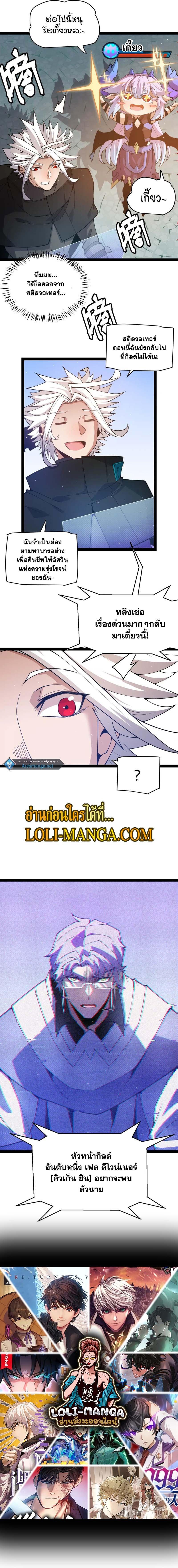 Manga-lc-com อ่านมังงะ อ่านการ์ตูน ออนไลน์ ฟรี The Game That I Came From ตอนที่ 1 2 3 4 5 6 7 8 9 10 11 12 13 14 ฟรี ไม่มีโฆษณา Manga-lc - อ่าน มังงะ อ่าน การ์ตูน ออนไลน์ อ่านมังงะ ฟรี