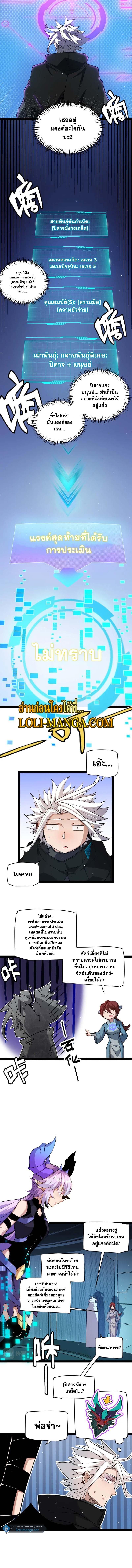 Manga-lc-com อ่านมังงะ อ่านการ์ตูน ออนไลน์ ฟรี The Game That I Came From ตอนที่ 1 2 3 4 5 6 7 8 9 10 11 12 13 14 ฟรี ไม่มีโฆษณา Manga-lc - อ่าน มังงะ อ่าน การ์ตูน ออนไลน์ อ่านมังงะ ฟรี