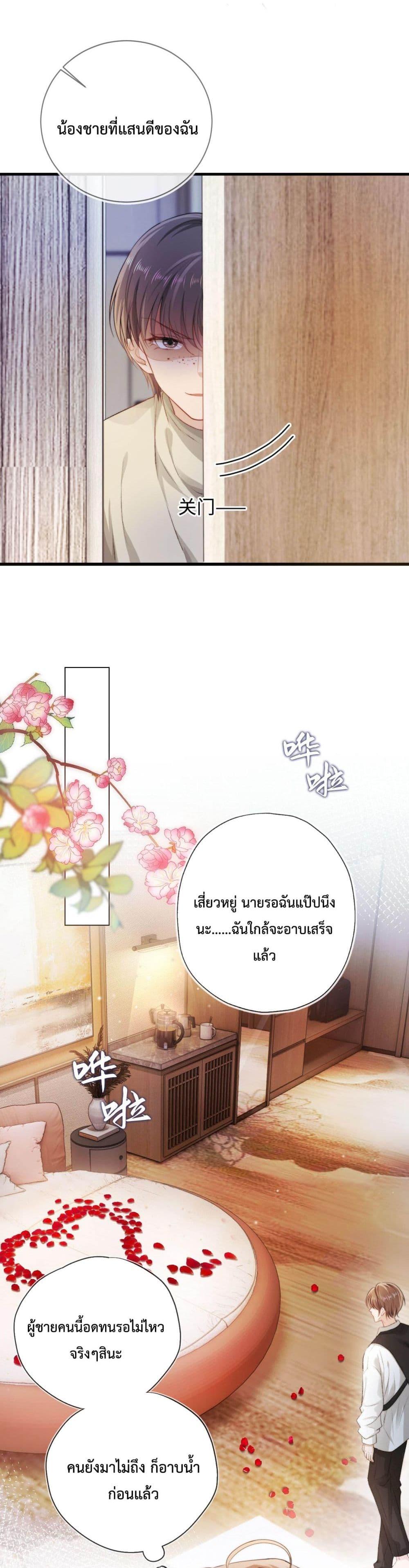 Manga-lc-com อ่านมังงะ อ่านการ์ตูน ออนไลน์ ฟรี The Villain Pampered Me To The Sky ตอนที่ 1 2 3 4 5 6 7 8 9 10 11 12 13 14 ฟรี ไม่มีโฆษณา Manga-lc - อ่าน มังงะ อ่าน การ์ตูน ออนไลน์ อ่านมังงะ ฟรี