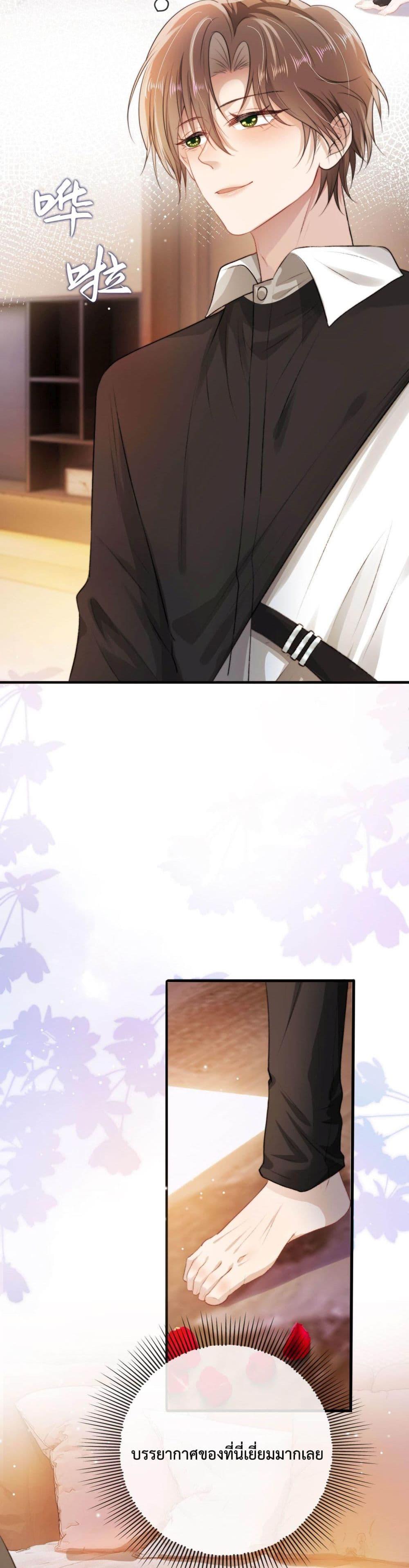 Manga-lc-com อ่านมังงะ อ่านการ์ตูน ออนไลน์ ฟรี The Villain Pampered Me To The Sky ตอนที่ 1 2 3 4 5 6 7 8 9 10 11 12 13 14 ฟรี ไม่มีโฆษณา Manga-lc - อ่าน มังงะ อ่าน การ์ตูน ออนไลน์ อ่านมังงะ ฟรี
