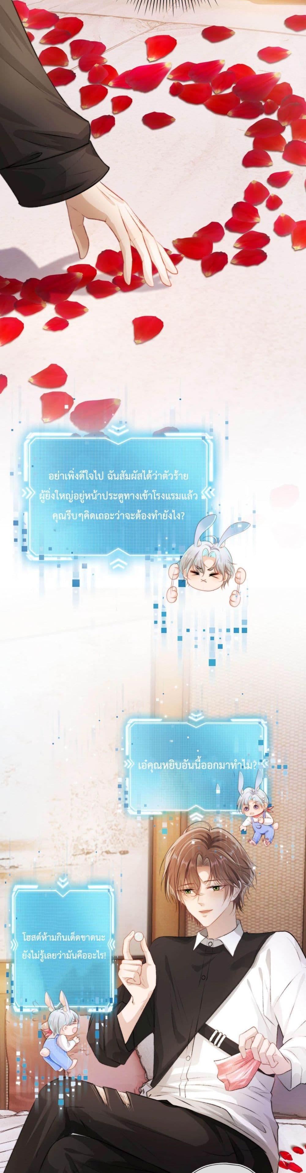 Manga-lc-com อ่านมังงะ อ่านการ์ตูน ออนไลน์ ฟรี The Villain Pampered Me To The Sky ตอนที่ 1 2 3 4 5 6 7 8 9 10 11 12 13 14 ฟรี ไม่มีโฆษณา Manga-lc - อ่าน มังงะ อ่าน การ์ตูน ออนไลน์ อ่านมังงะ ฟรี