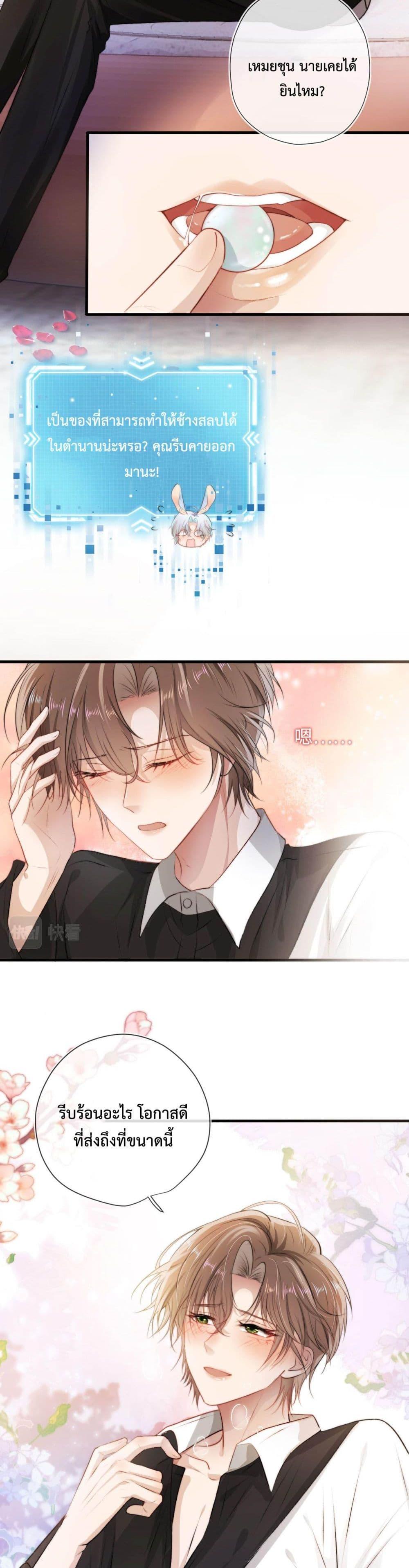 Manga-lc-com อ่านมังงะ อ่านการ์ตูน ออนไลน์ ฟรี The Villain Pampered Me To The Sky ตอนที่ 1 2 3 4 5 6 7 8 9 10 11 12 13 14 ฟรี ไม่มีโฆษณา Manga-lc - อ่าน มังงะ อ่าน การ์ตูน ออนไลน์ อ่านมังงะ ฟรี