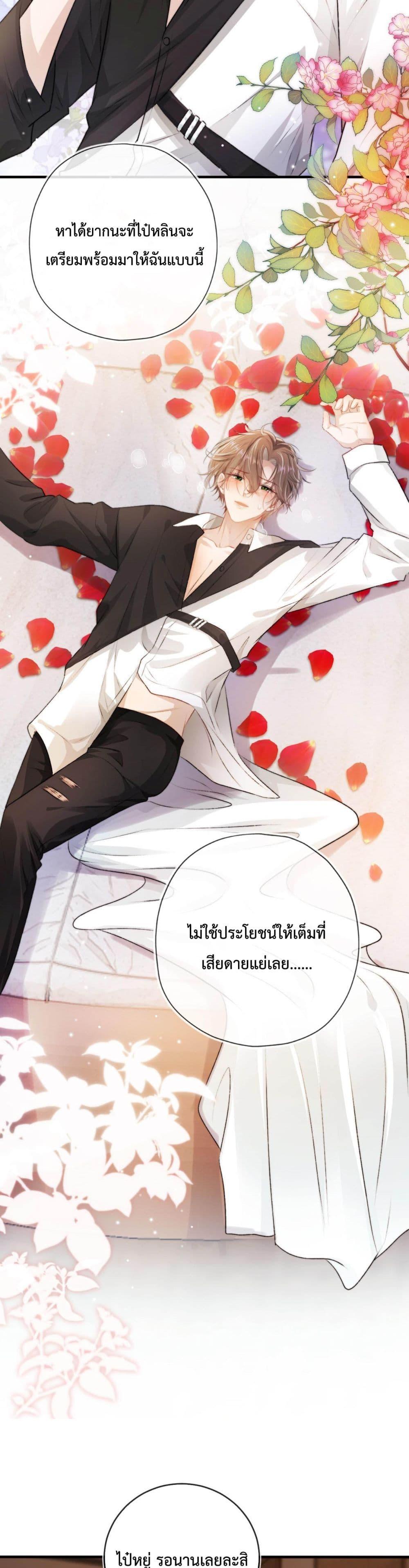 Manga-lc-com อ่านมังงะ อ่านการ์ตูน ออนไลน์ ฟรี The Villain Pampered Me To The Sky ตอนที่ 1 2 3 4 5 6 7 8 9 10 11 12 13 14 ฟรี ไม่มีโฆษณา Manga-lc - อ่าน มังงะ อ่าน การ์ตูน ออนไลน์ อ่านมังงะ ฟรี