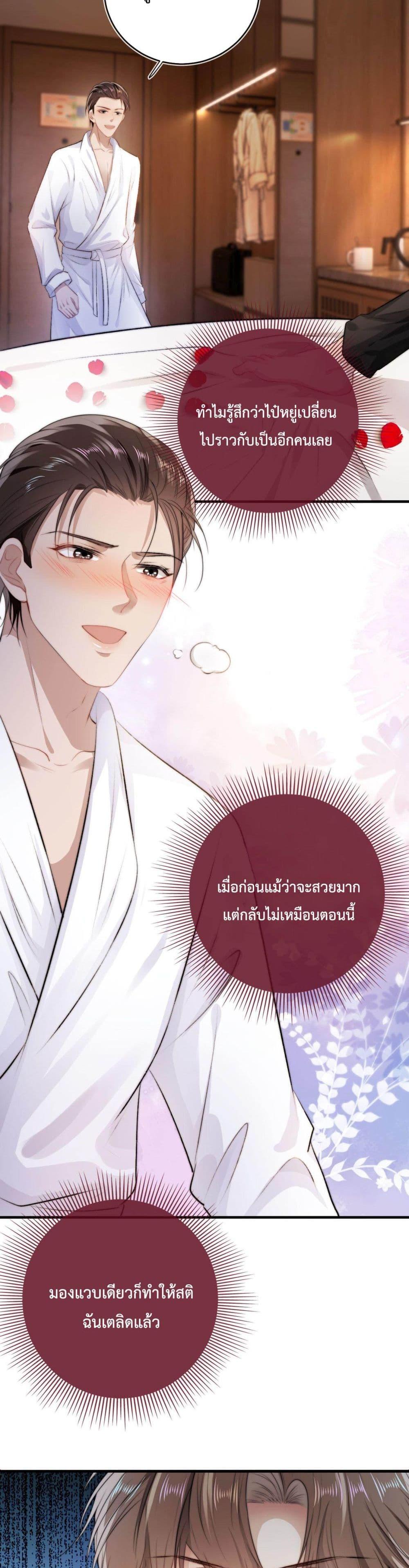 Manga-lc-com อ่านมังงะ อ่านการ์ตูน ออนไลน์ ฟรี The Villain Pampered Me To The Sky ตอนที่ 1 2 3 4 5 6 7 8 9 10 11 12 13 14 ฟรี ไม่มีโฆษณา Manga-lc - อ่าน มังงะ อ่าน การ์ตูน ออนไลน์ อ่านมังงะ ฟรี