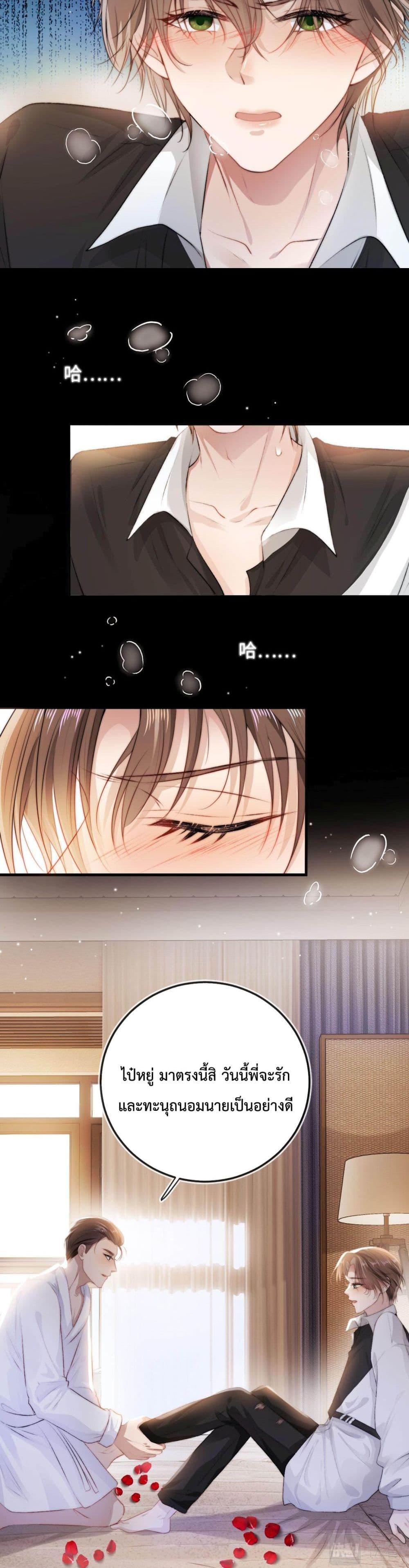 Manga-lc-com อ่านมังงะ อ่านการ์ตูน ออนไลน์ ฟรี The Villain Pampered Me To The Sky ตอนที่ 1 2 3 4 5 6 7 8 9 10 11 12 13 14 ฟรี ไม่มีโฆษณา Manga-lc - อ่าน มังงะ อ่าน การ์ตูน ออนไลน์ อ่านมังงะ ฟรี