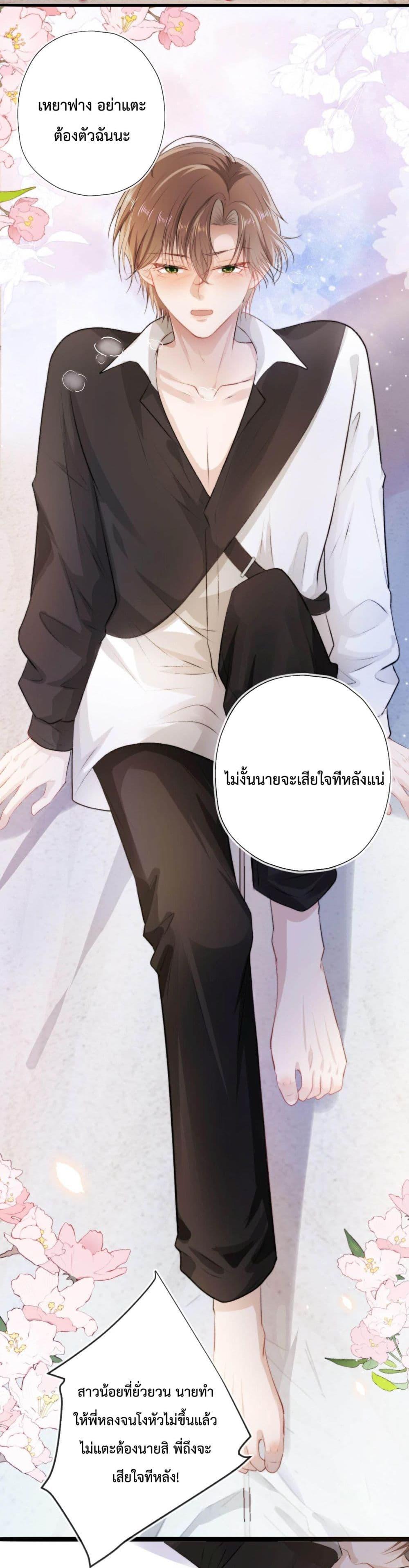 Manga-lc-com อ่านมังงะ อ่านการ์ตูน ออนไลน์ ฟรี The Villain Pampered Me To The Sky ตอนที่ 1 2 3 4 5 6 7 8 9 10 11 12 13 14 ฟรี ไม่มีโฆษณา Manga-lc - อ่าน มังงะ อ่าน การ์ตูน ออนไลน์ อ่านมังงะ ฟรี